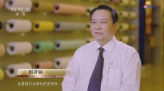 大国品牌欣龙控股：志当存高远 