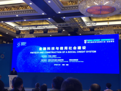 苏宁银行亮相世界互联网大会：创