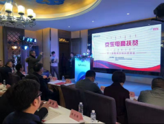 “互联网+”新经济 鄂尔多斯锤炼
