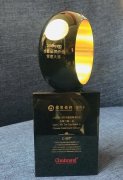 2018中国TBV大奖“花落”招行信
